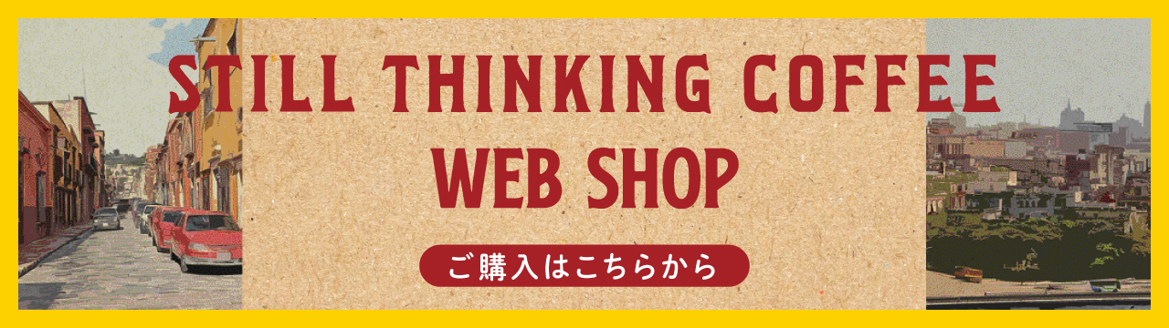 STORESへのリンクはこちら